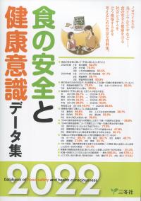 取り寄せ商品