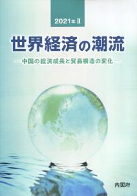 取り寄せ商品