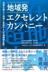 取り寄せ商品