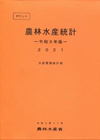 在庫僅少
