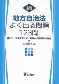 品切・絶版