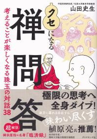 取り寄せ商品
