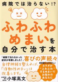 取り寄せ商品
