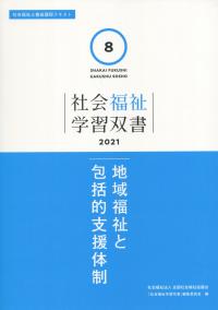 品切・絶版