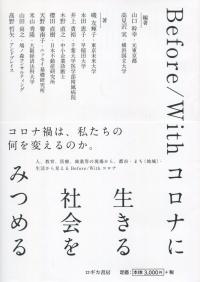 取り寄せ商品