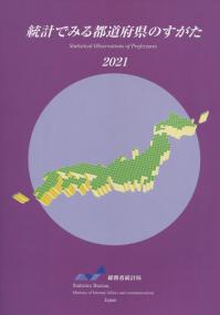 取り寄せ商品