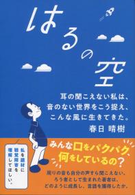 取り寄せ商品