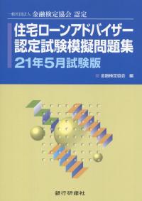 品切・絶版