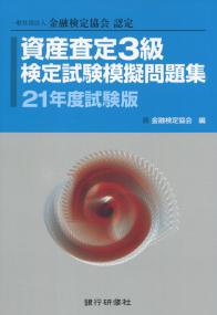 取り寄せ商品