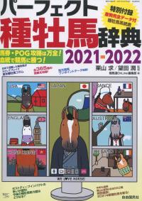 取り寄せ商品