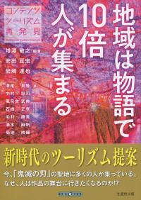 取り寄せ商品