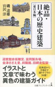 取り寄せ商品