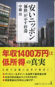 取り寄せ商品