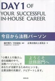 取り寄せ商品