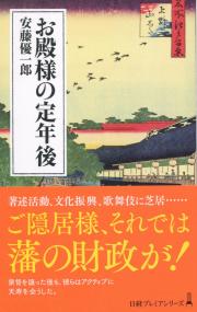 取り寄せ商品