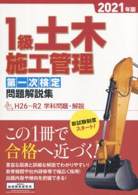 取り寄せ商品