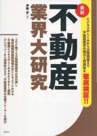 取り寄せ商品