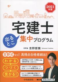 品切・絶版