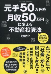 取り寄せ商品