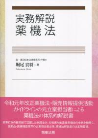 取り寄せ商品