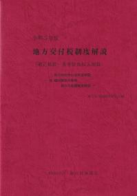 品切・絶版