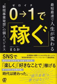 取り寄せ商品