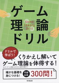 取り寄せ商品