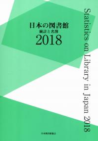 取り寄せ商品