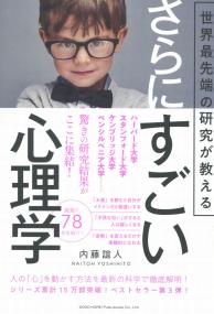 取り寄せ商品