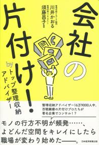 取り寄せ商品