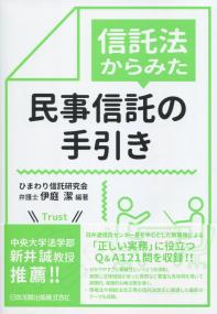 取り寄せ商品