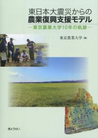 取り寄せ商品