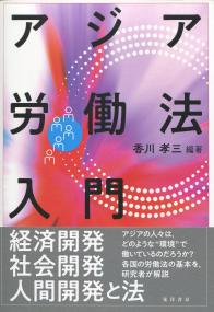 取り寄せ商品
