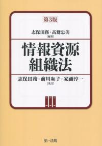 取り寄せ商品
