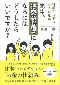 取り寄せ商品