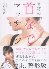 取り寄せ商品
