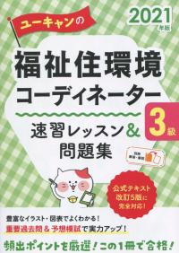 品切・絶版