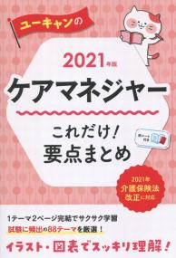 品切・絶版
