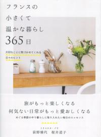 取り寄せ商品