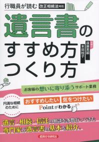 取り寄せ商品