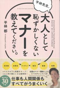 取り寄せ商品