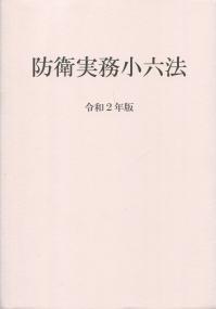 取り寄せ商品