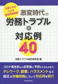 取り寄せ商品