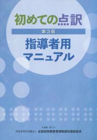 取り寄せ商品