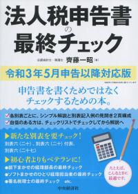 品切・絶版