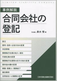 取り寄せ商品