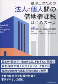 取り寄せ商品