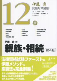 取り寄せ商品