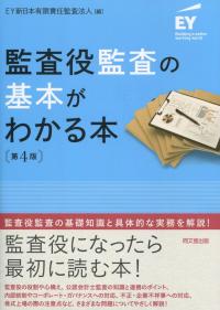 品切・絶版
