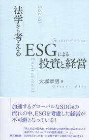 取り寄せ商品
